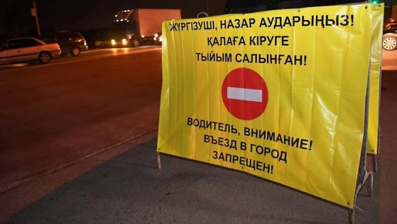 Алматы полициясы қаланы айналып өту сызбасын көрсетті