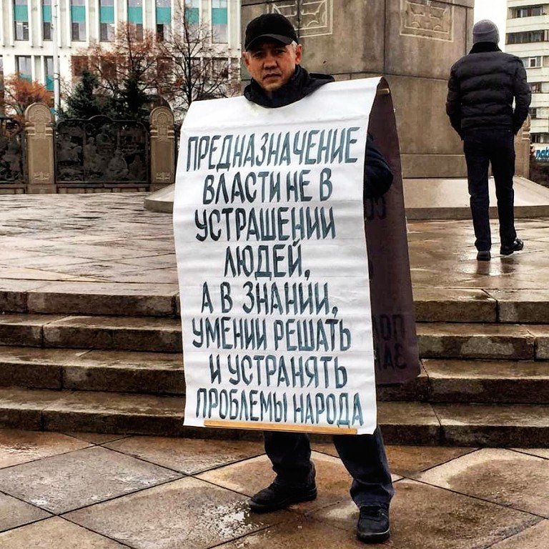 Одиночные пикеты у правительственных зданий хотят запретить в Казахстане