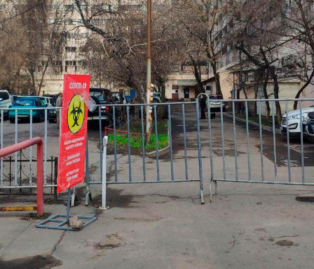 С 14 зон очагов сняты ограничения в Алматы