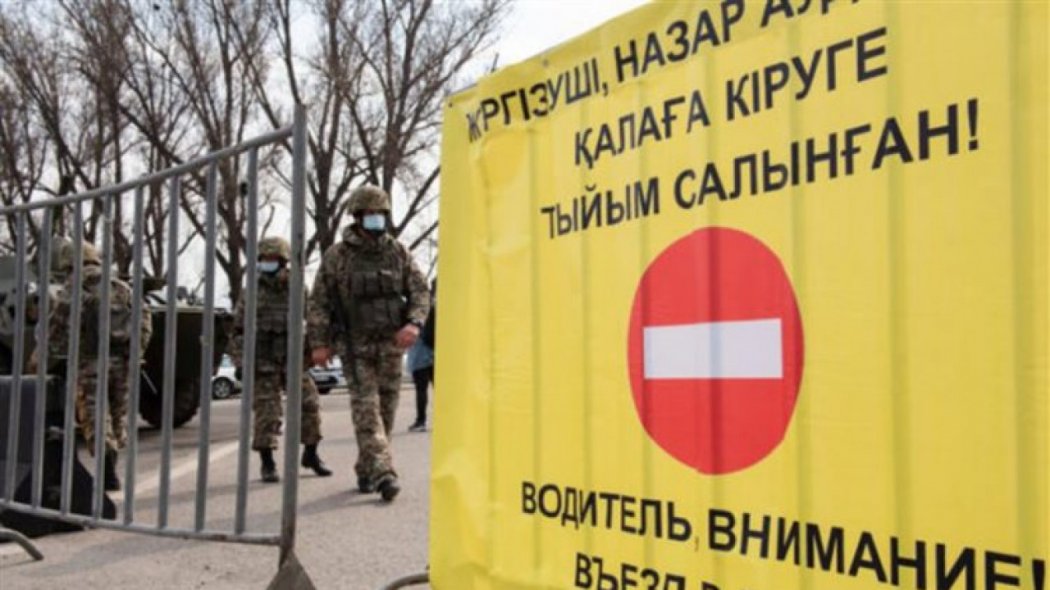 Два населенных пункта в Алматинской области закрыли на карантин