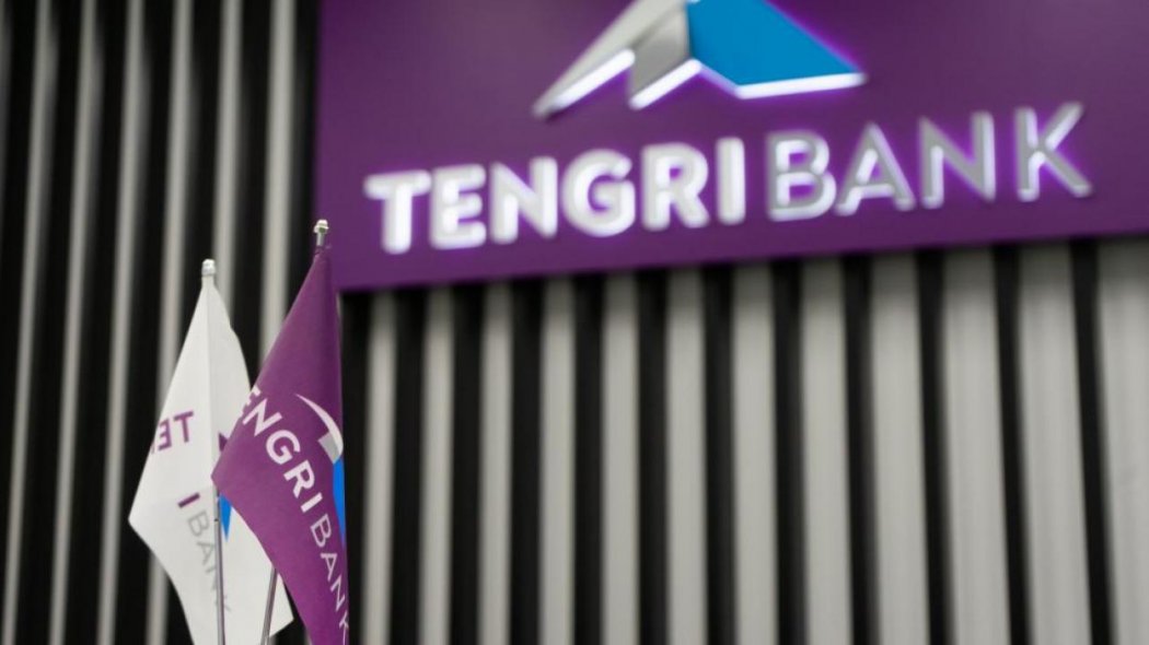 Внеплановая проверка началась в АО "Tengri Bank" 