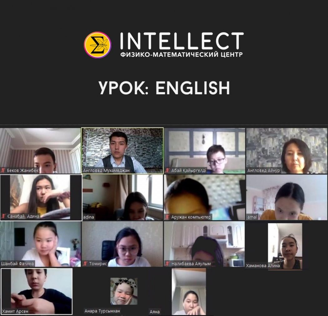 Онлайн-обучение в Казахстане реально! Это доказал физ-мат INTELLECT