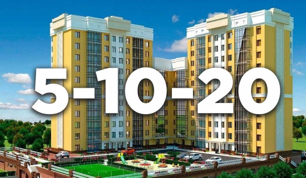 Тоқаев ұсынған «5-10-20» жаңа тұрғын үй бағдарламасының шарттары белгілі болды