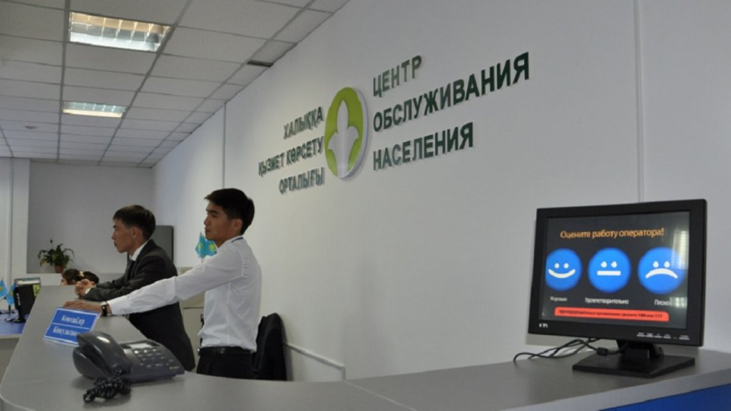 ЦОНы, кафе и рестораны откроются в Алматы 25 мая