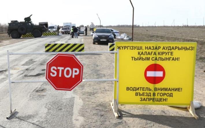 Жители села в Актюбинской области устроили бунт, требуя убрать блокпост 
