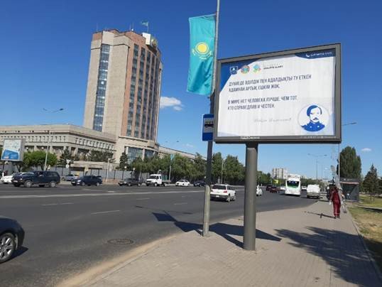 Нұр-Сұлтанда сыбайлас жемқорлыққа қарсы қанатты сөздер жазылған билбордтар орнатылды