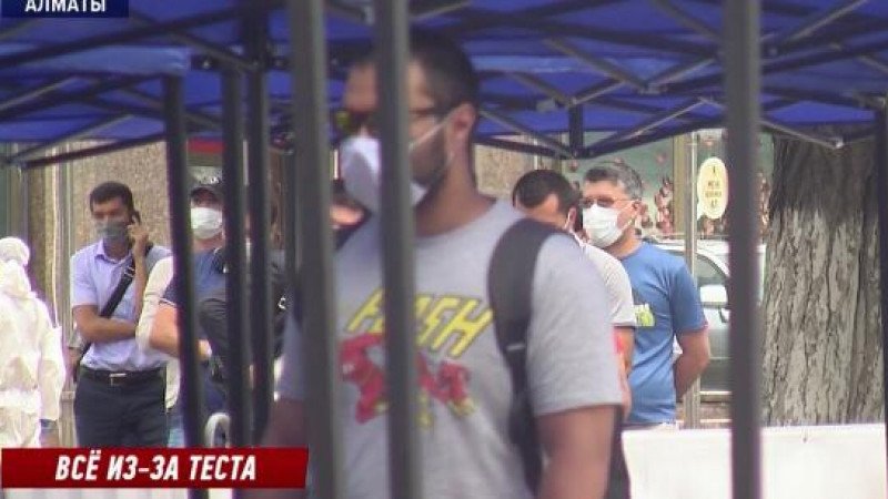 В 28 раз выросло число желающих сдать тест на коронавирус в Алматы