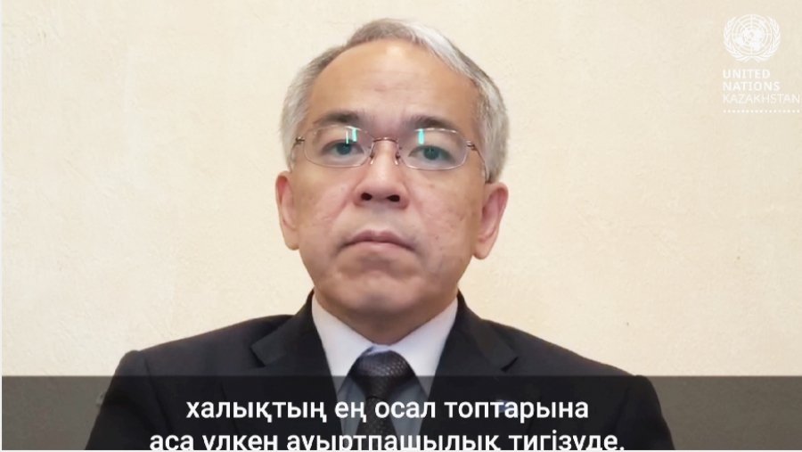 ООН выразила соболезнования казахстанцам  