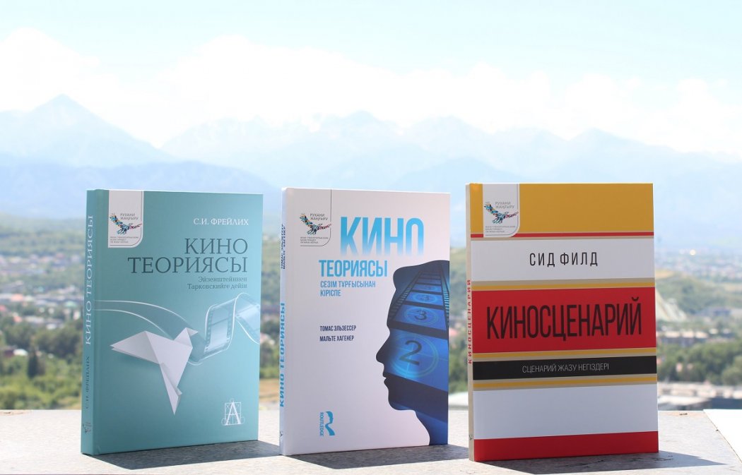 «Қазақ тіліндегі 100 жаңа оқулық» жобасы аясында тағы 30 кітаптың тұсауы кесілді