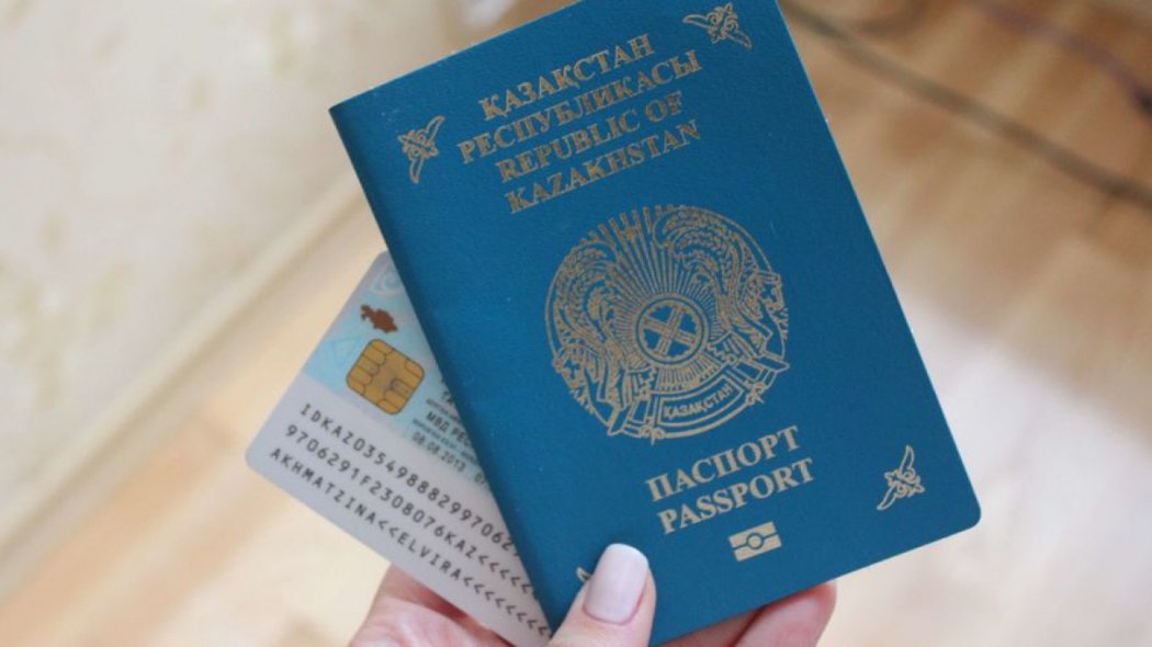 Диплом о высшем образовании и паспорт можно будет получить онлайн в Казахстане 