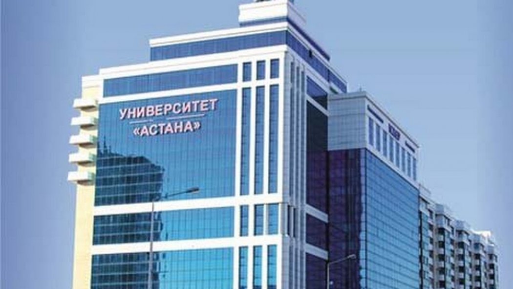 Минобразования начало проверку в отношении университета "Астана"