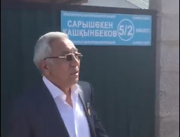 Жамбыл облысында ауыл әкімі көшеге өз әкесінің атын бергізген - Мұхтар Тінікеев