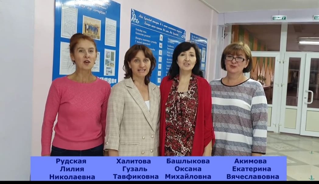 В Казахстане поздравили самых продвинутых учителей