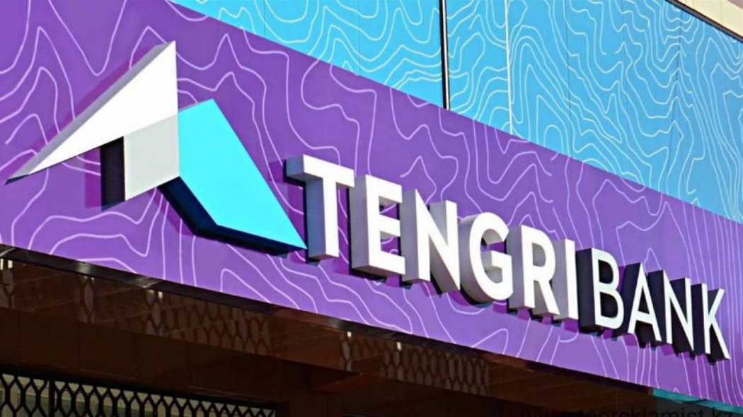 "Tengri Bank" салымшыларына 10,7 млрд теңге төленді