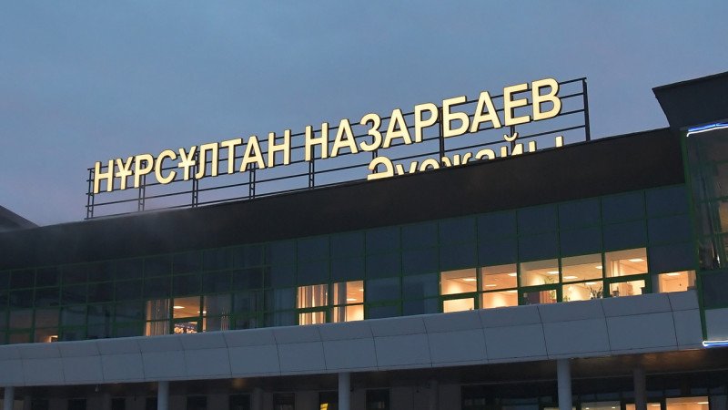 189 пассажиров, прилетевших в Нур-Султан, отправили в стационар