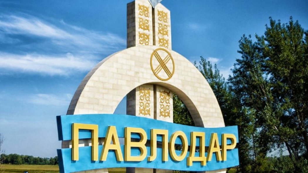 Карантин усилят в Павлодарской области 