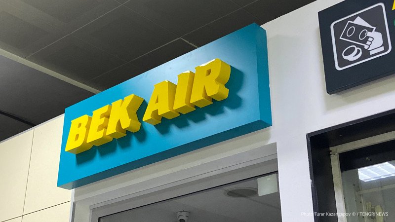 Bek Air жолаушыларына шамамен 34 миллион теңге қайтаруға міндеттелді - министрлік