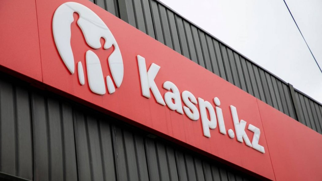 Задержаны подозреваемые в разбойном нападении на Kaspi bank в Алматы 