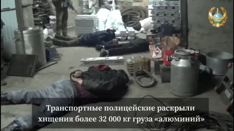 Павлодарцев подозревают в краже алюминия на 40 млн тенге