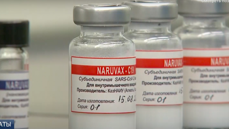 Казахстанская вакцина от коронавируса получила название