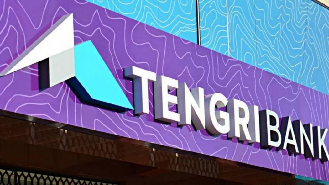 5,4 млрд тенге было похищено из TengriBank