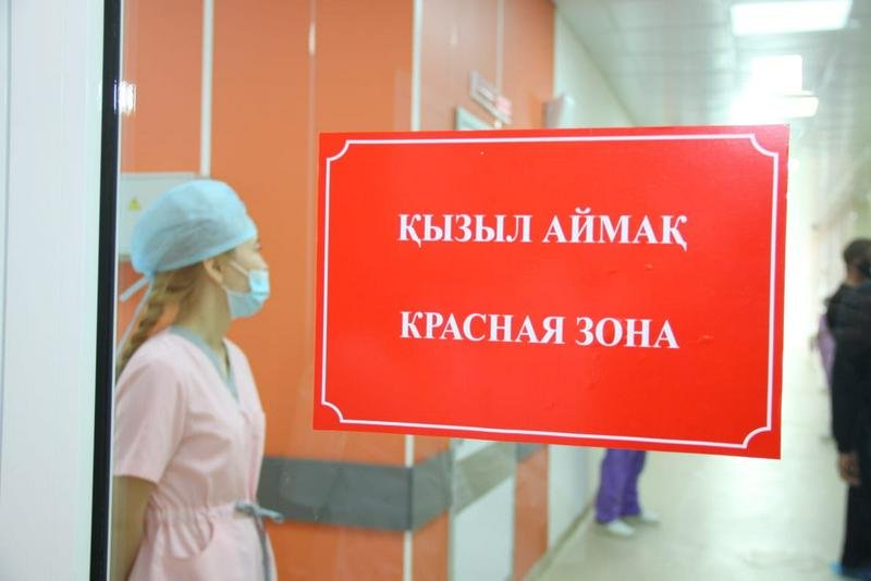 Коронавирус: Атырауская область остается в красной зоне