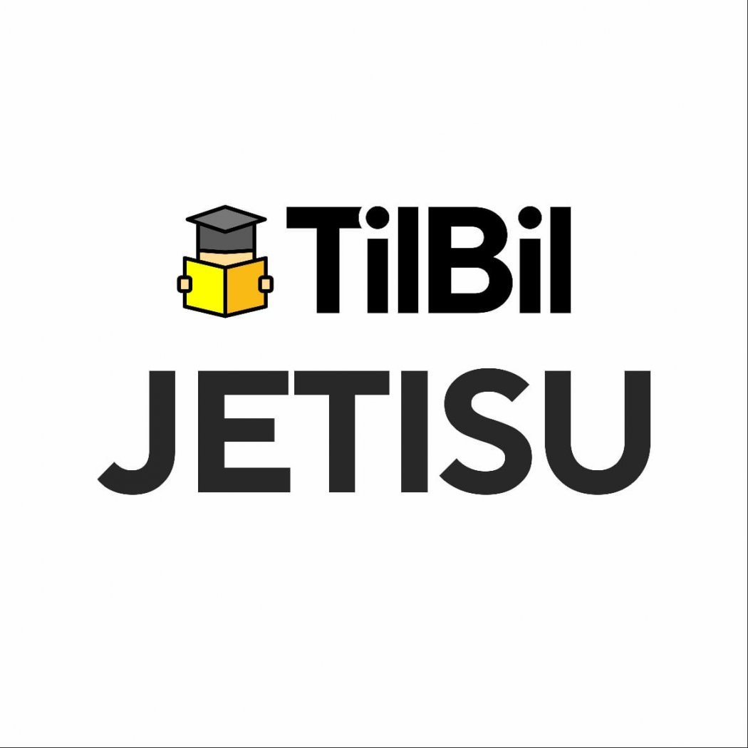 Тіл үйренемін деушілерге «Tilbil Jetisu»  онлайн-курсы ашылды