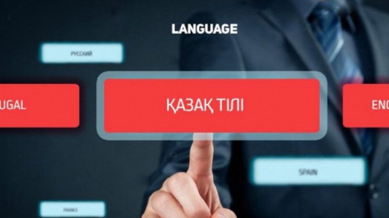 К.Токаев: Знание государственного языка - долг каждого гражданина Казахстана