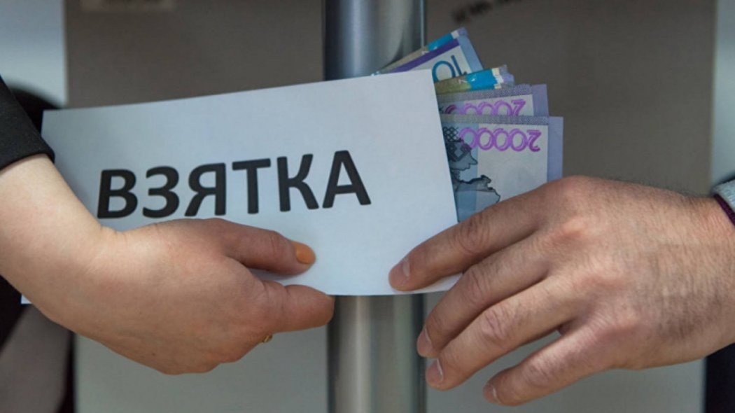 Штрафы за взятки увеличили вдвое в Казахстане