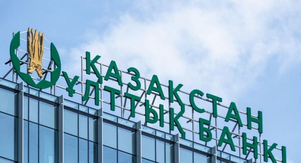 Ұлттық банк Қазақстанның сыртқы қарызы туралы айтты