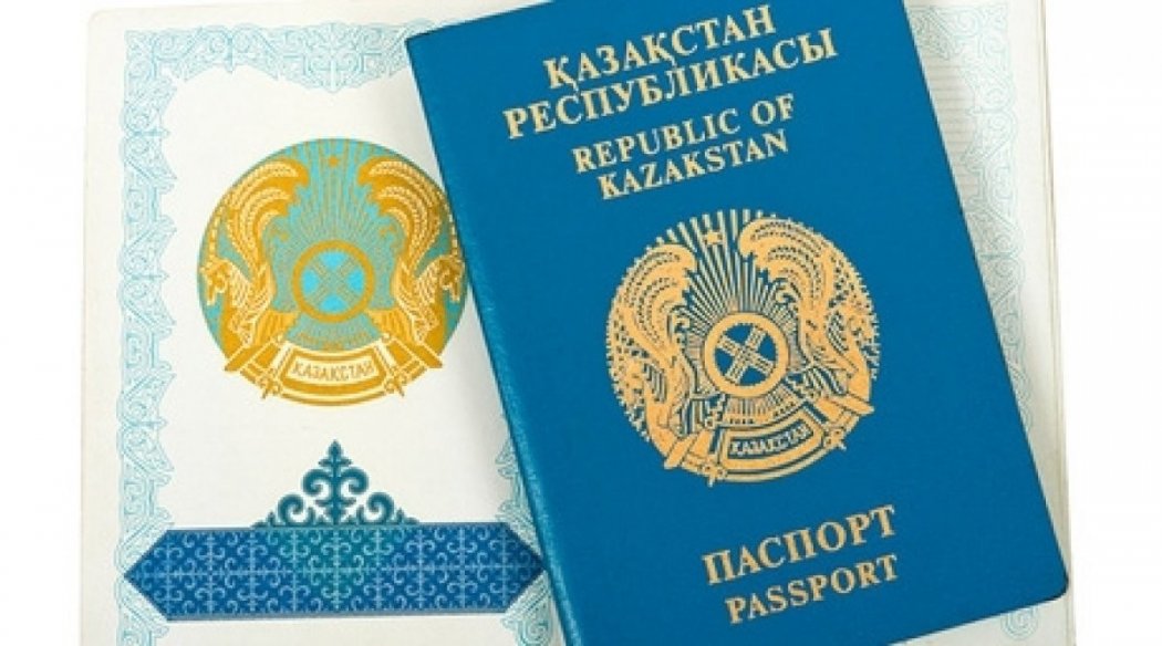 Жительницу Павлодарской области оштрафовали за двойное гражданство