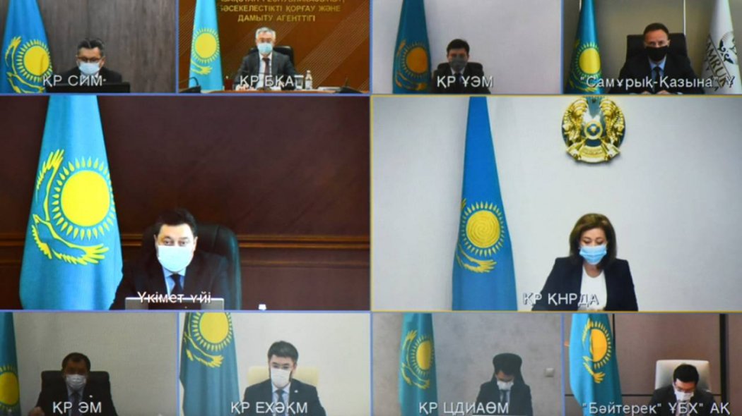 Как поддержат предпринимателей в Казахстане 