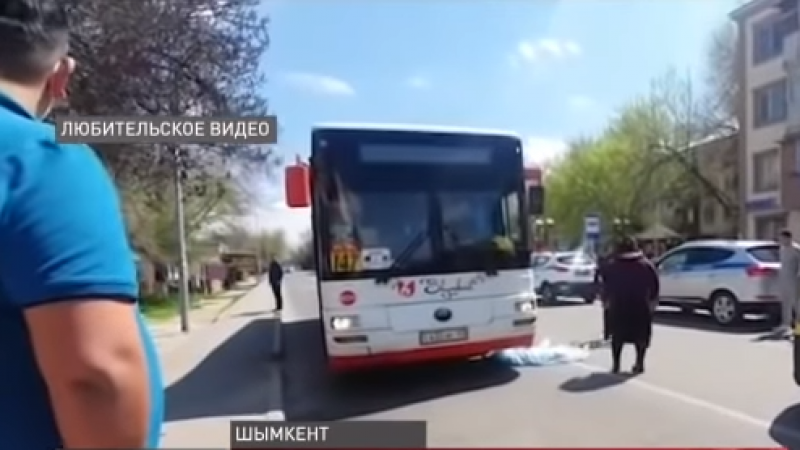 Автобус насмерть сбил 4-летнюю девочку в Шымкенте 