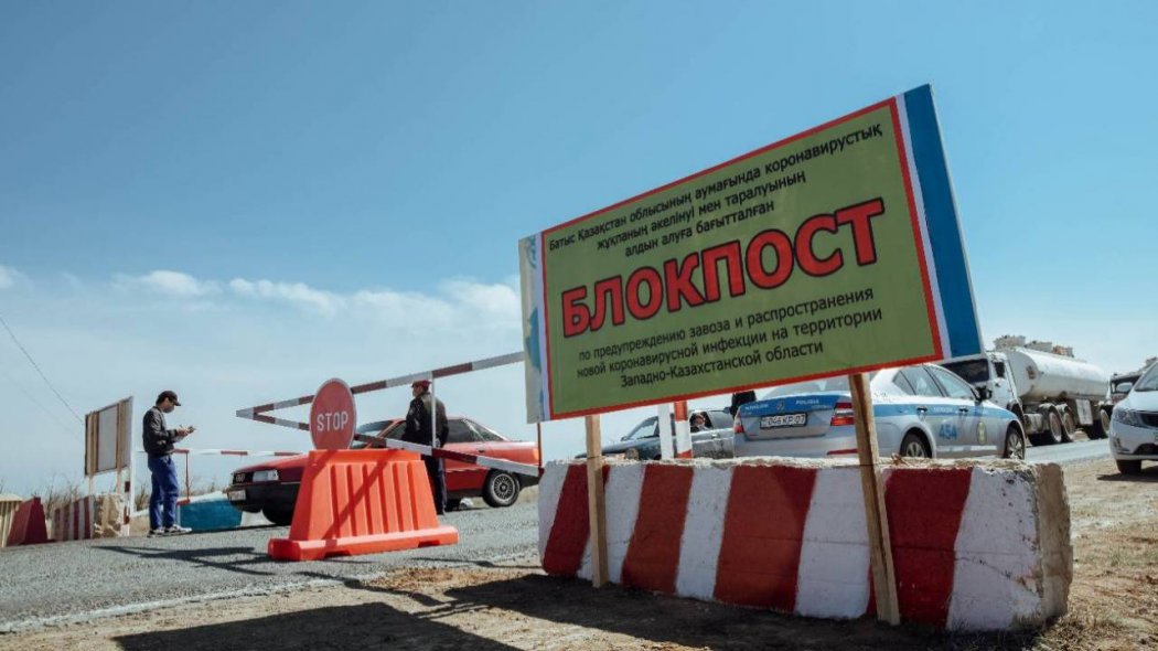 Батыс Қазақстан облысында 1 мамырдан бастап блок-бекеттер орнатылады