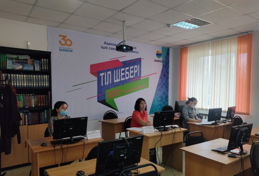 В Акмолинской области прошел онлайн-конкурс, приуроченный к 30 летию Независимости Республики Кзахстан