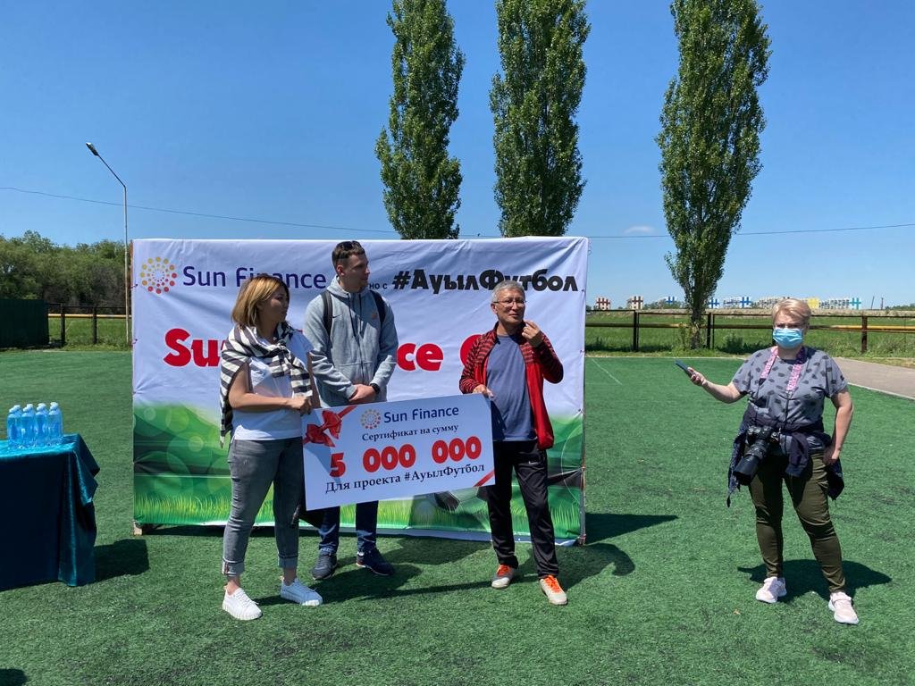 #АуылФутбол: Сертификат на сумму 5 миллионов тенге вручила компания Sun Finance 