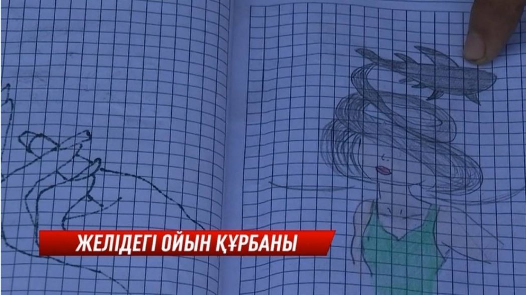 Алматы облысында асылып өлген үздік оқушы желідегі ойынның құрбаны ма