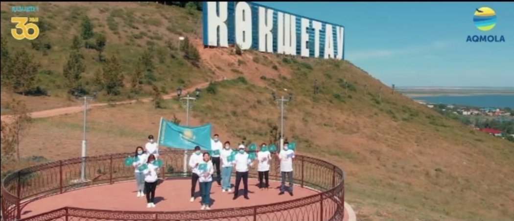 В Акмолинской области среди трудовых коллективов проведена акция ко Дню государственных символов