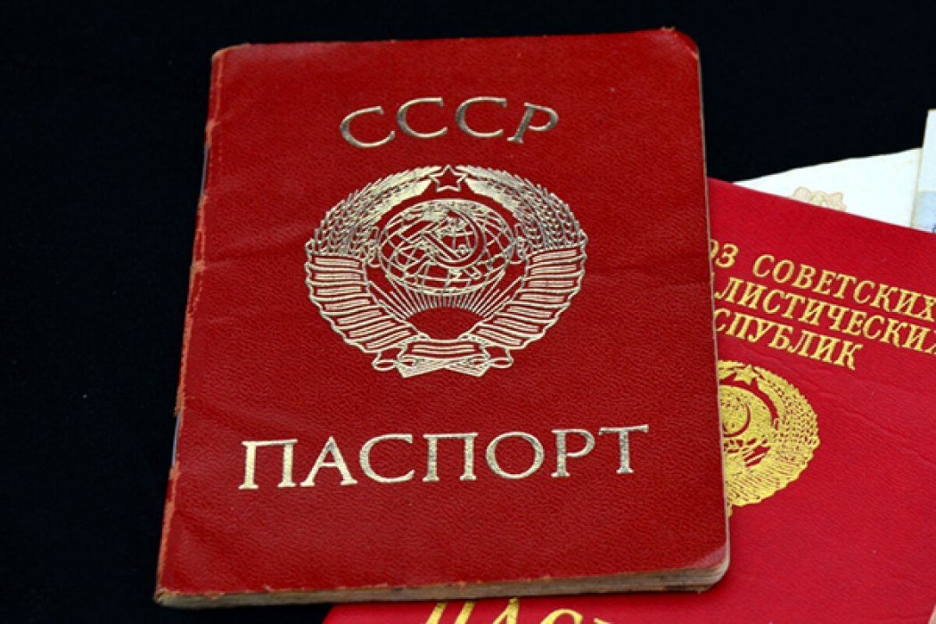 Қазақстанда 1,8 мың адам КСРО-ның қызыл паспортымен жүрген - ІІМ