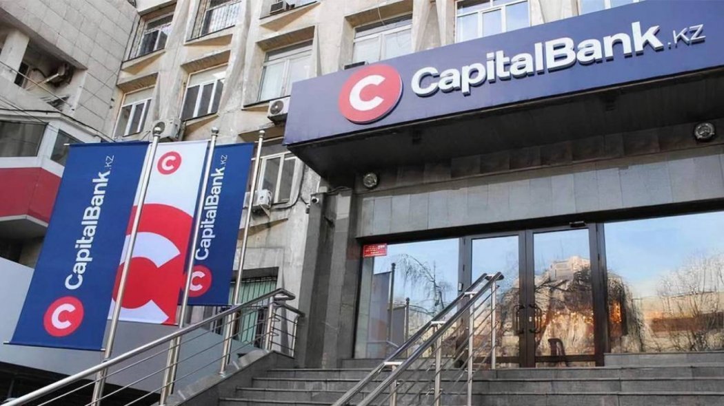 "Capital Bank Kazakhstan" салымшылары төлемдерін 3 шілдеден бастап ала алады