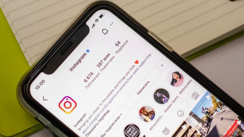Instagram решил усилить борьбу с оскорблениями