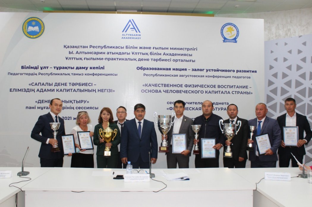 Туркестанская область стала победительницей "Национальной Школьной лиги"