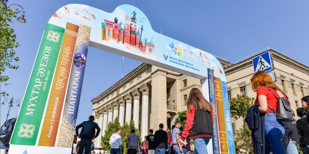 В городе Алматы пройдет долгожданный книжный фестиваль “KITAPFEST 2021”