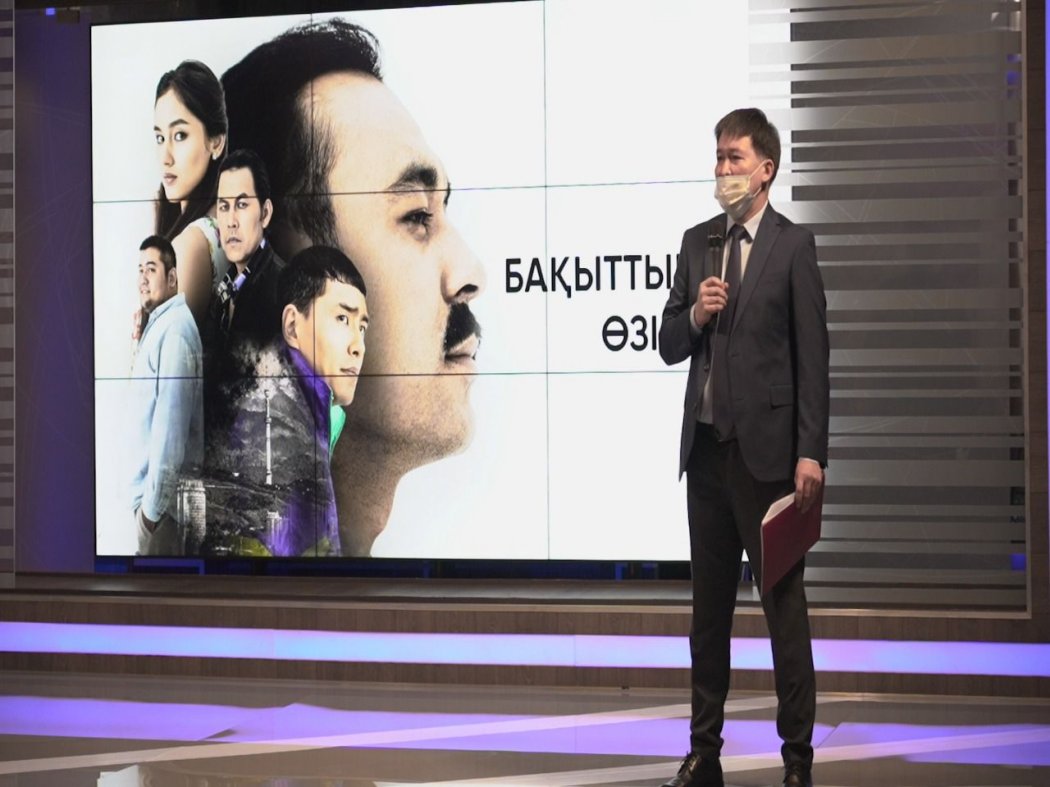 Телеканал «Алматы» презентовал новый сезон