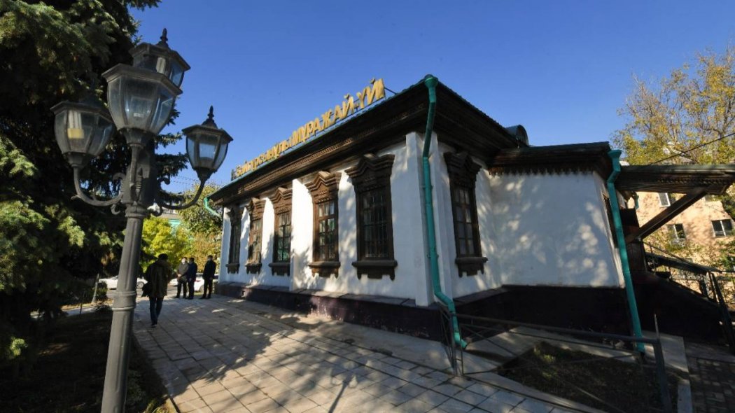 Байтұрсыновтың мұражай-үйі Алматының меншігіне қайтарылды