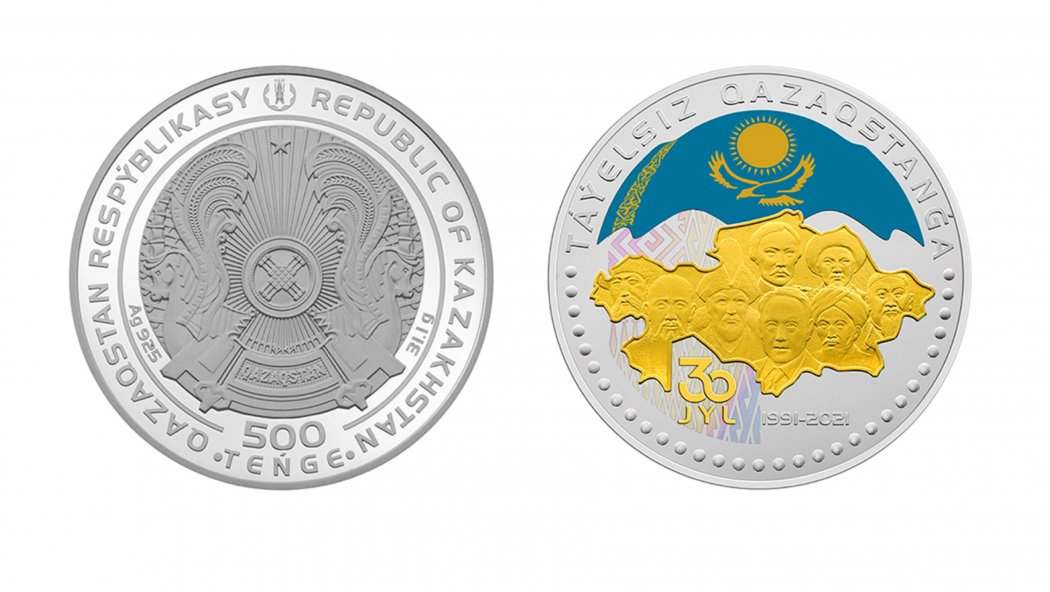 Назарбаевтың суреті басылған монеталар айналымға шығады