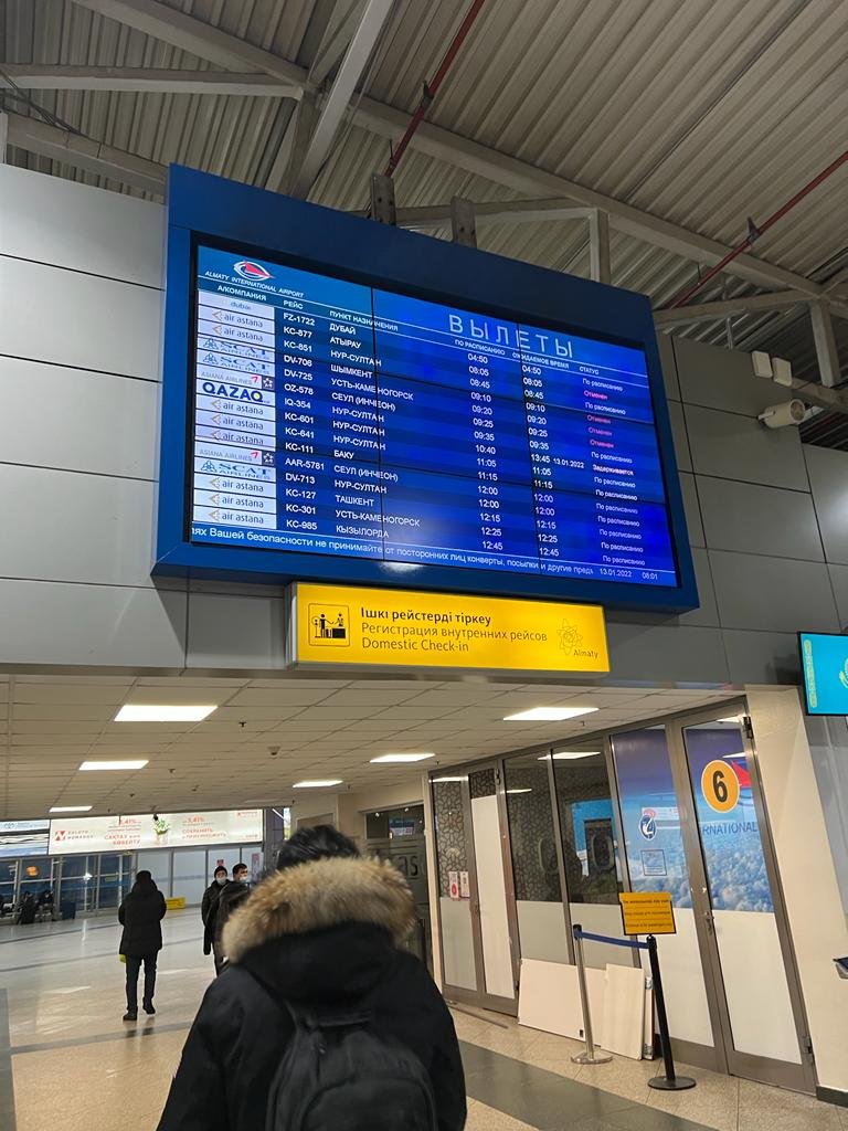 Первые пассажиры полетели из аэропорта Алматы