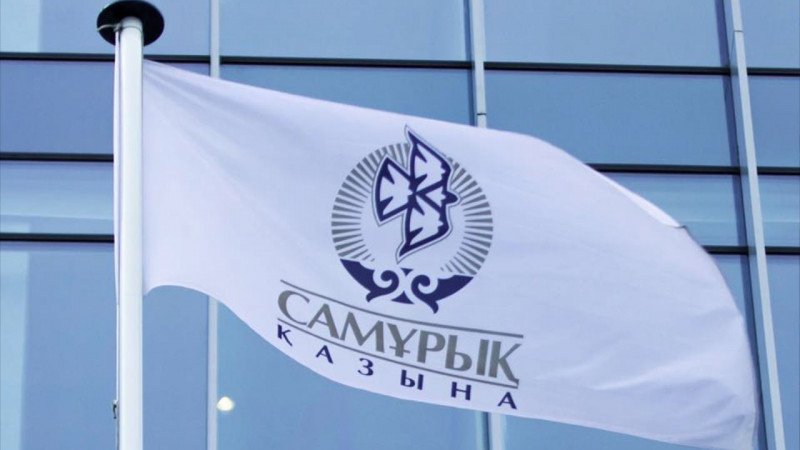 Фонд "Самрук-Казына" следует кардинально реформировать - К.Токаев