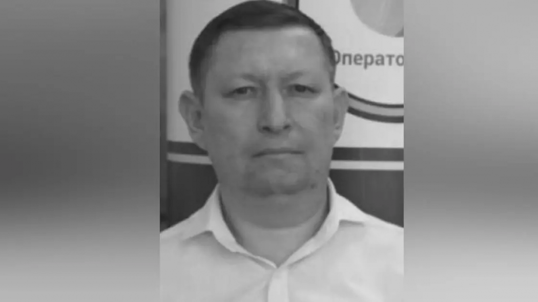 Скончался управляющий директор ТОО "Оператор РОП"
