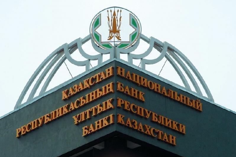 АФМ заявил о невозможности проанализировать валютные интервенции Нацбанка Казахстана